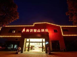 Shanghai seaside Boutique Hotel - Tap to explore photos