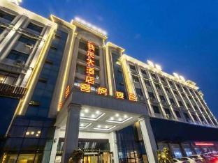 Qianlong Hotel - Tap to explore photos