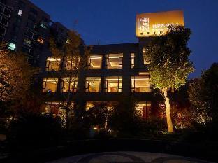 Yuelu Garden Hotel - Tap to explore photos