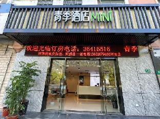 Changee Hotel MINI - Tap to explore photos