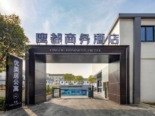 Shanghai Eagle Hotel - Tap to explore photos