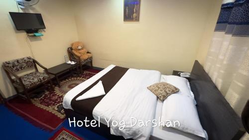 Hotel Yog Darshan - Tap to explore photos