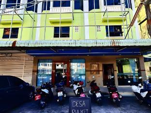 Desa Phuket
