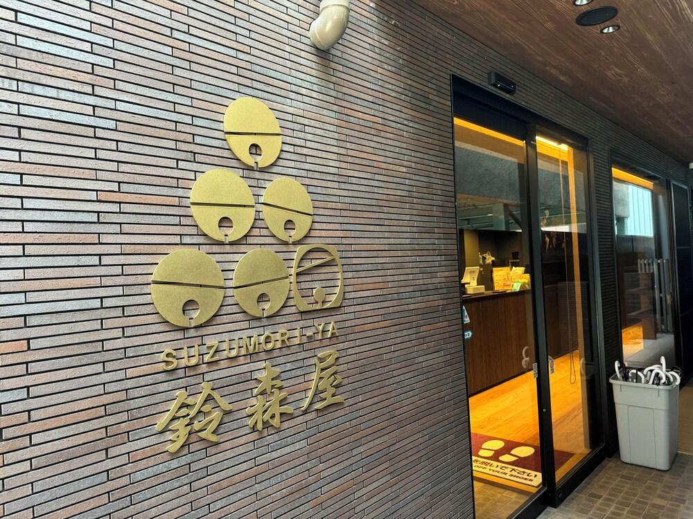 Capsulehotel Suzumoriya