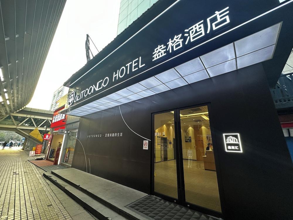 Autoongo Hotel Shanghai Longyang Road - Tap to explore photos