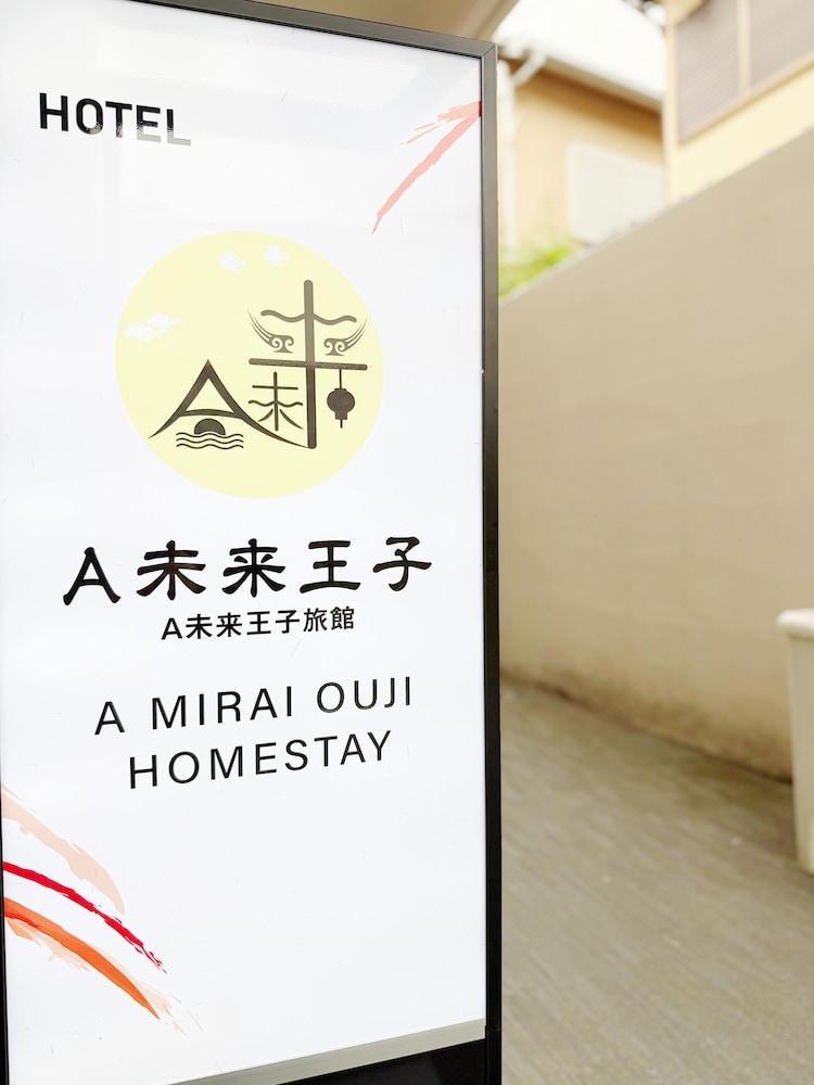A Mirai Oji - Tap to explore photos