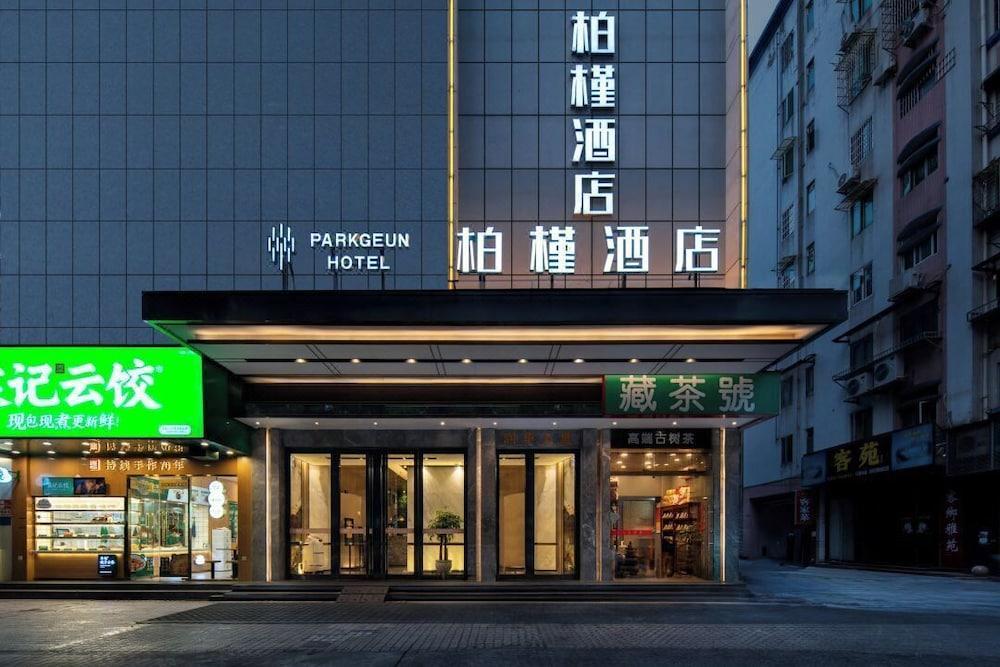 Guangzhou Tianbei Baijin Hotel - Tap to explore photos