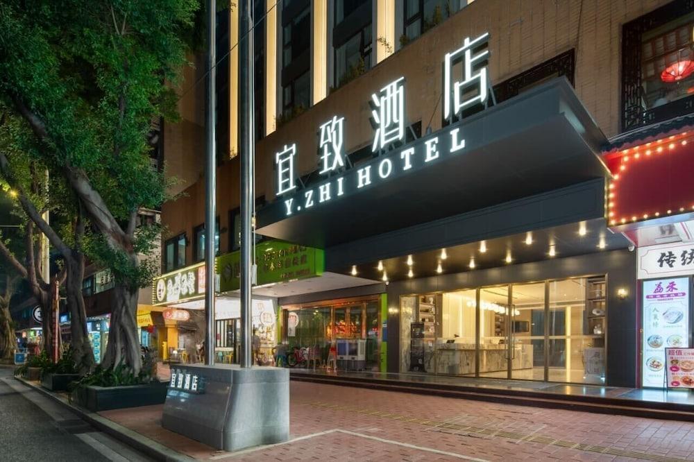 Yizhi Hotel Gz Beijing Road Chen Clan - Tap to explore photos