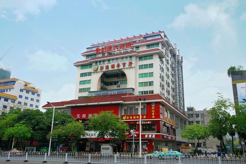 Pengda Hotel Guangzhou - Tap to explore photos