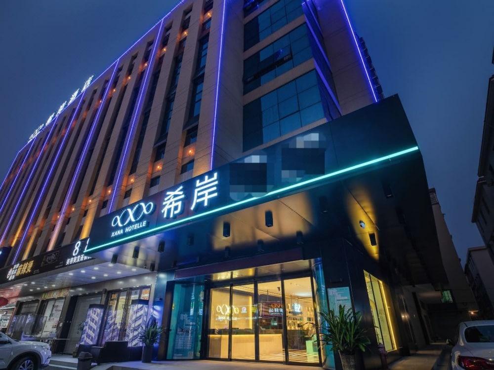 Xi'an Hotel Guangzhou Airport Hotel - Tap to explore photos