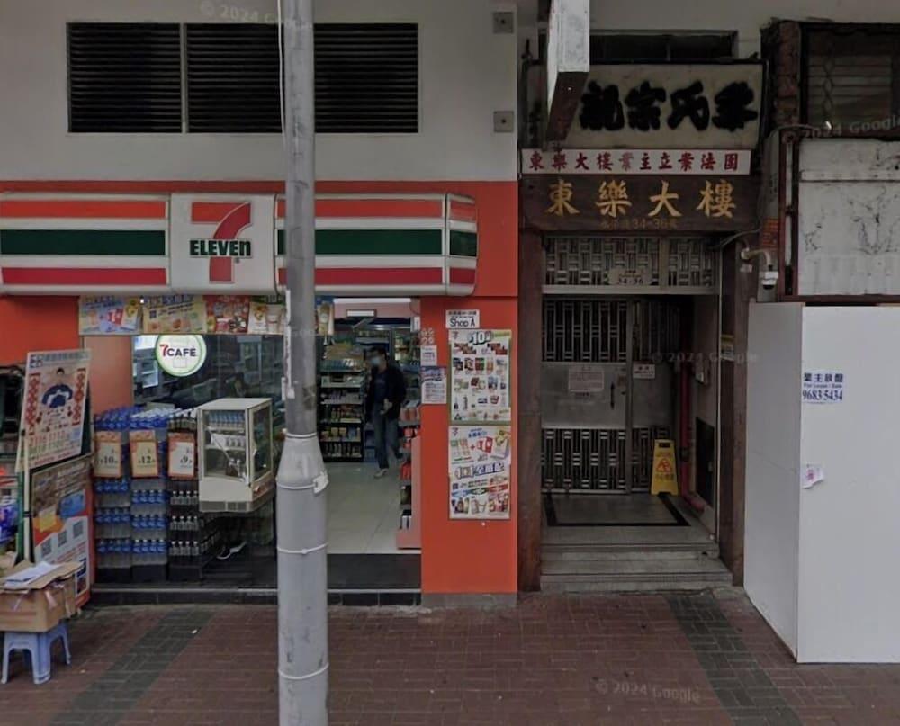 Tai Tung Hostel - Tap to explore photos