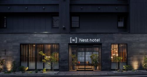 Nest Hotel Tokyo Yaesu - Tap to explore photos
