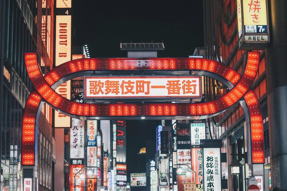 illi Enu Yotsuya - Tap to explore photos