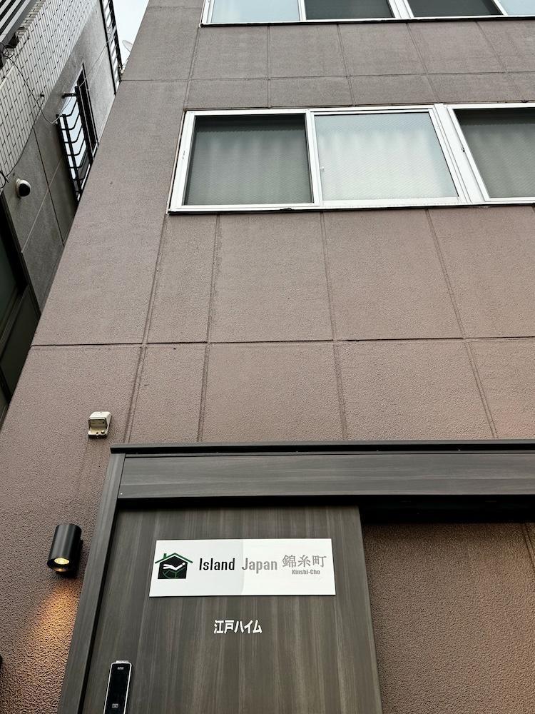 Island Japan Kinshi-cho - Hostel - Tap to explore photos