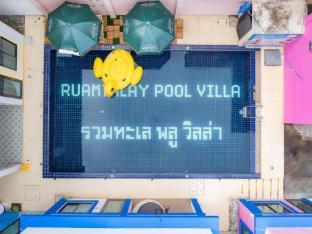 Talay Pool Villa Pattaya - Tap to explore photos