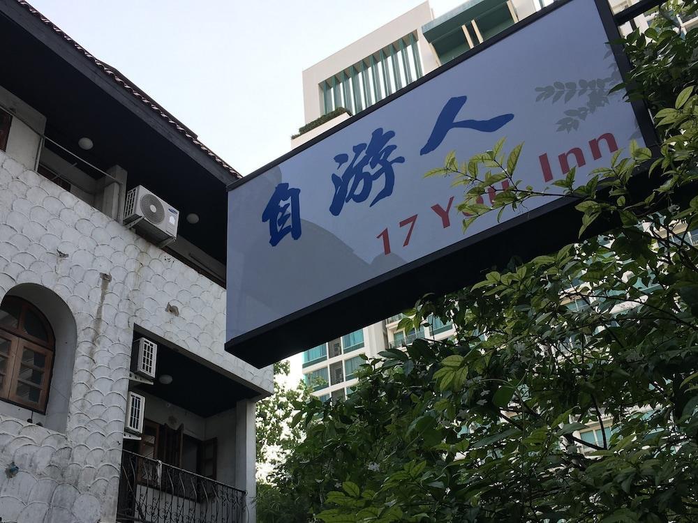 17You Inn - Hostel