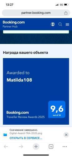 Matilda108 - Tap to explore photos