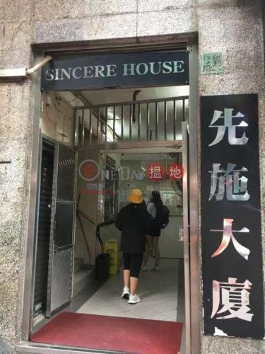 香港柏林商务宾馆 Room Type - Triple Room