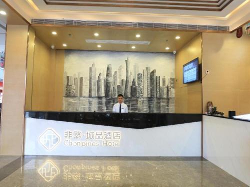 Chonpines Hotels·Guangzhou Baiyun Yongtai Metro Station - Tap to explore photos