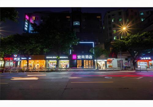 Echarm Hotel Guangzhou Gangding Metro Station Jinan University - Tap to explore photos