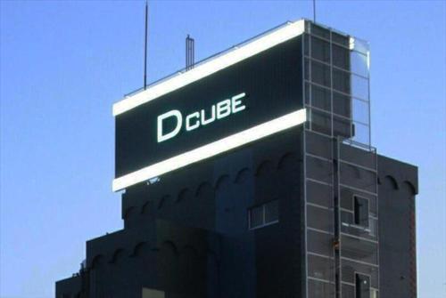 HOTEL DCUBE - Tap to explore photos