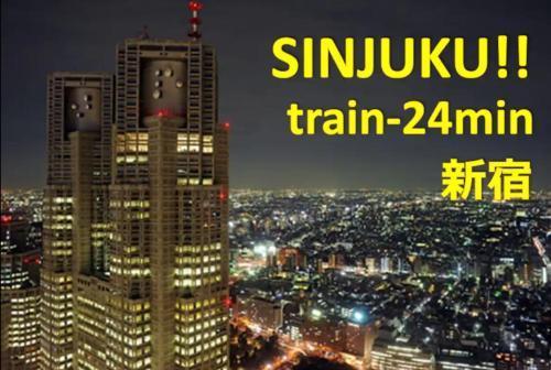 電車で秋葉原駅11分 東京駅18分 平井駅徒歩8分