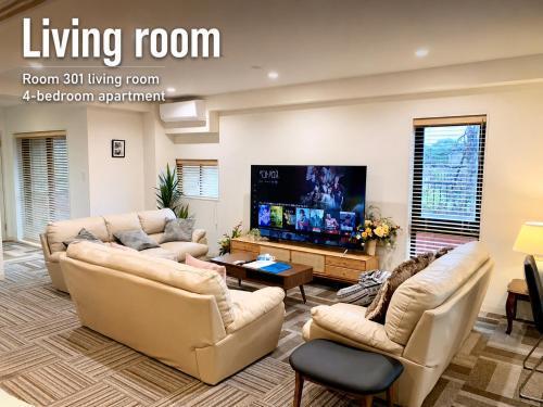 上野桜木 Room Type - Apartment with Terrace 上野桜木 Room Type - Apartment with Terrace