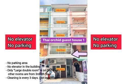 Thai Orchid Guest House Room Type - Small Double Room