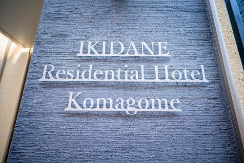 IKIDANE Residentila Hotel Komagome - Vacation STAY 17993v - Tap to explore photos