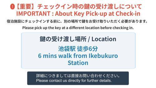 G-Stage 01 IKEBUKURO by Tranova Room Type - Economy Triple Room G-Stage 01 IKEBUKURO by Tranova Room Type - Economy Triple Room