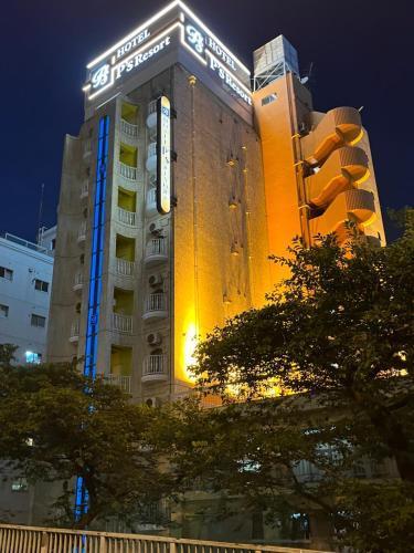 Hotel P'sResort Adults only 大人専用 - Tap to explore photos