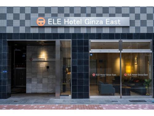 ELE hotel Ginza East - Vacation STAY 15912v - Tap to explore photos