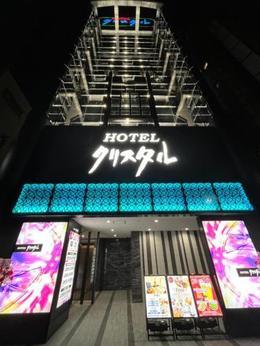 Hotel Crystal -adult only- - Tap to explore photos