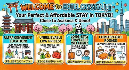 Hotel Crystal -大人専用-- - Tap to explore photos
