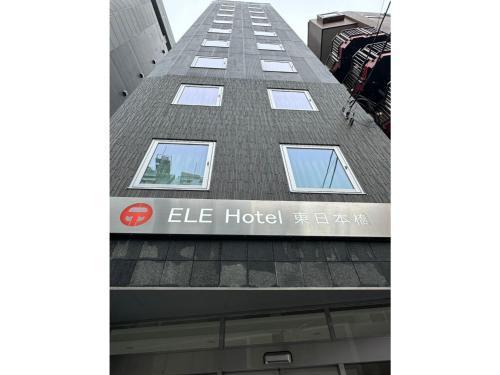 ELE HOTEL HIGASHI NIHONBASHI - Vacation STAY 01248v - Tap to explore photos