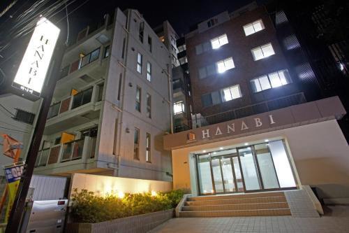 Hotel Hanabi - Vacation STAY 89136v - Tap to explore photos