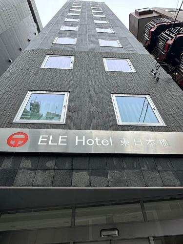 ELE Hotel 東日本橋 - Tap to explore photos