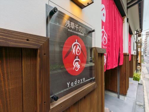Yadoya Asakusa Sen no kawa - Vacation STAY 59206v - Tap to explore photos