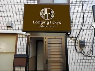 Lodging Tokyo Shibamata - Tap to explore photos