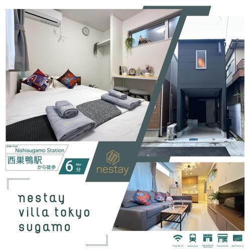 nestay villa tokyo sugamo Room Type - Two-Bedroom Villa