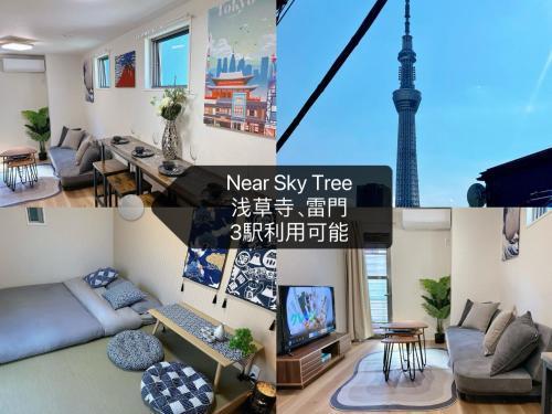 Sky Inn 新築独栋戸建 日式风眺望天空树 - Tap to explore photos