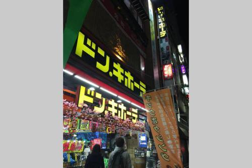 Yushima Okachimachi Hotel - Tap to explore photos