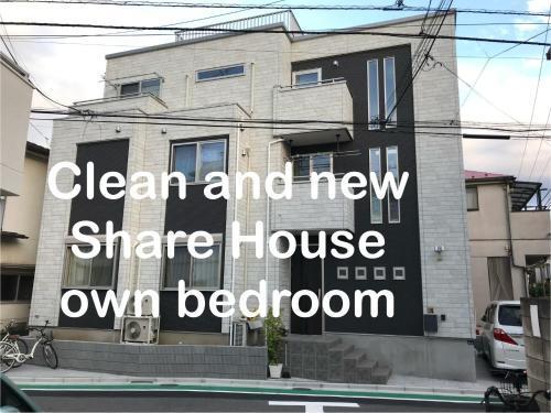 TOKYO 幸町 Share House