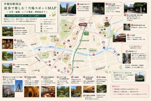 waseda house - Tap to explore photos