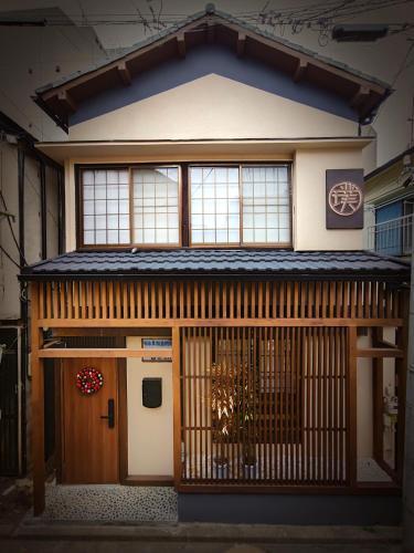 璞（Haku）日式旅馆/新宿繁华区域/東新宿駅徒歩4分/免費WIFI/最大可入住7人