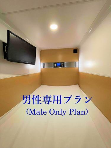 男性限定 サウナ&カプセル&ジム&岩盤浴&漫画 ミナミ立川 Men Only Sauna,Capsule,Gym,Bedrock Bath,Comic Minami Tachikawa - Tap to explore photos