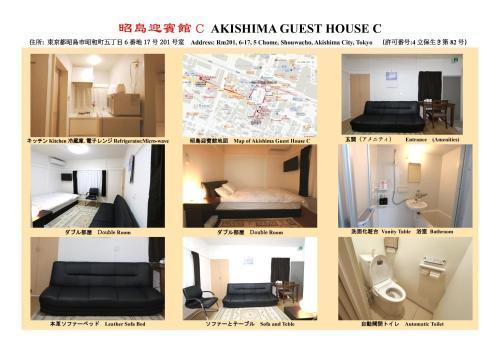 東京昭島迎賓館 Room Type - Deluxe Double Room with Bath 東京昭島迎賓館 Room Type - Deluxe Double Room with Bath