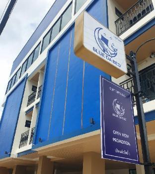 Blue Da Bed บลูด้าเบด