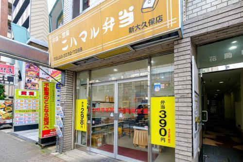 Beyond Comfort 新宿大久保