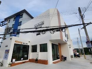 Airhub Hostel Phuket Airport - Tap to explore photos